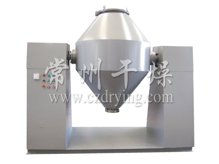 雙錐混合機(jī)